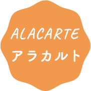 alacarte.png